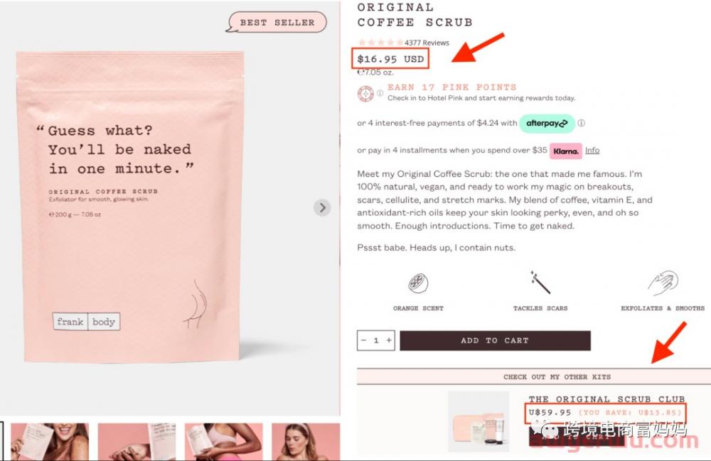 Shopify商品不转化？(8个经过验证的转化技巧) 第13张