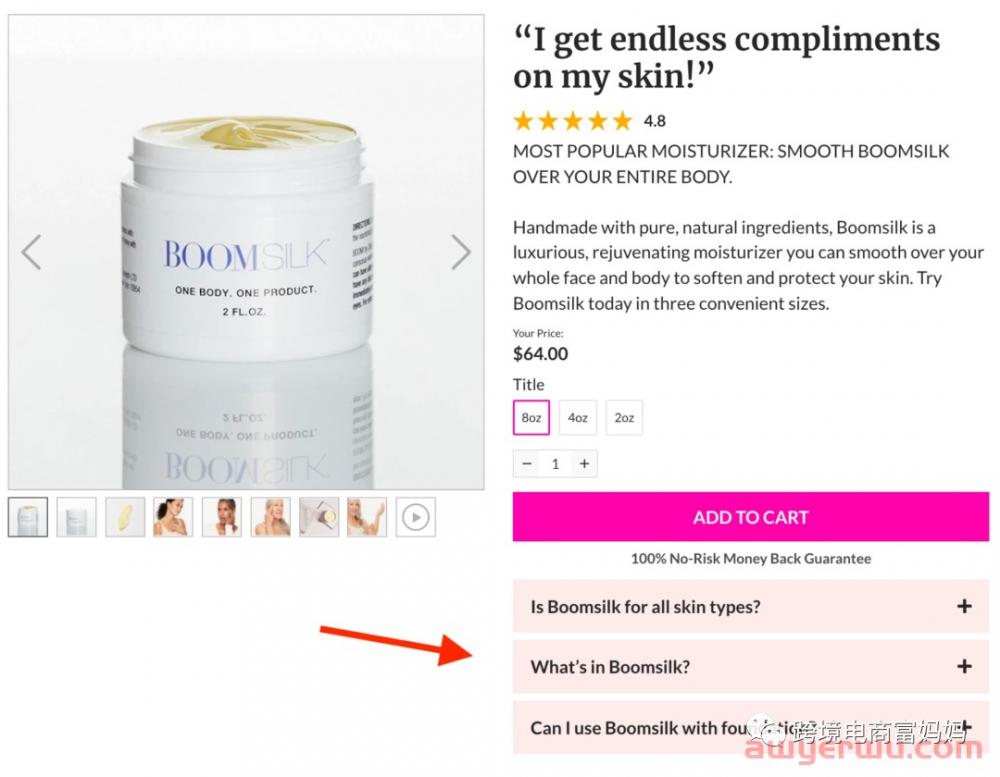Shopify商品不转化？(8个经过验证的转化技巧) 第18张