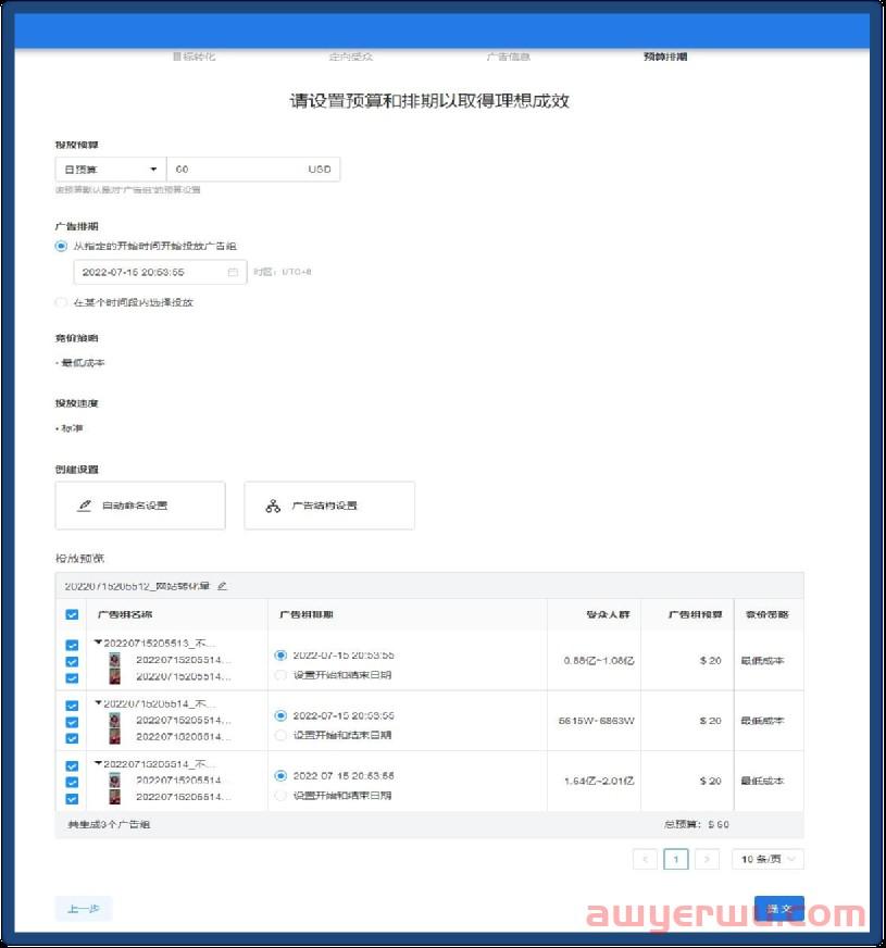 又一年,梳理下TikTok的几点玩法和必须使用到的工具 第4张 又一年,梳理下TikTok的几点玩法和必须使用到的工具 第4张