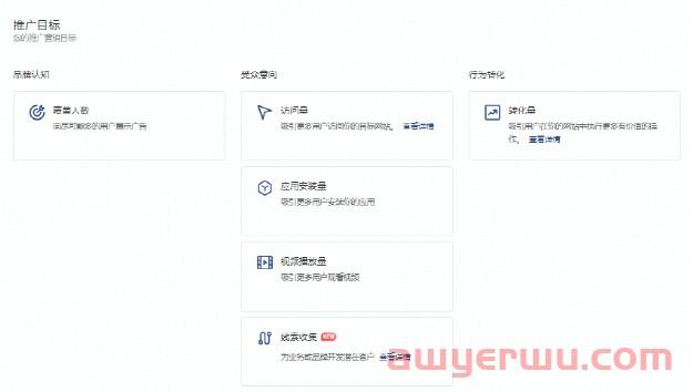 又一年,梳理下TikTok的几点玩法和必须使用到的工具 第2张 又一年,梳理下TikTok的几点玩法和必须使用到的工具 第2张