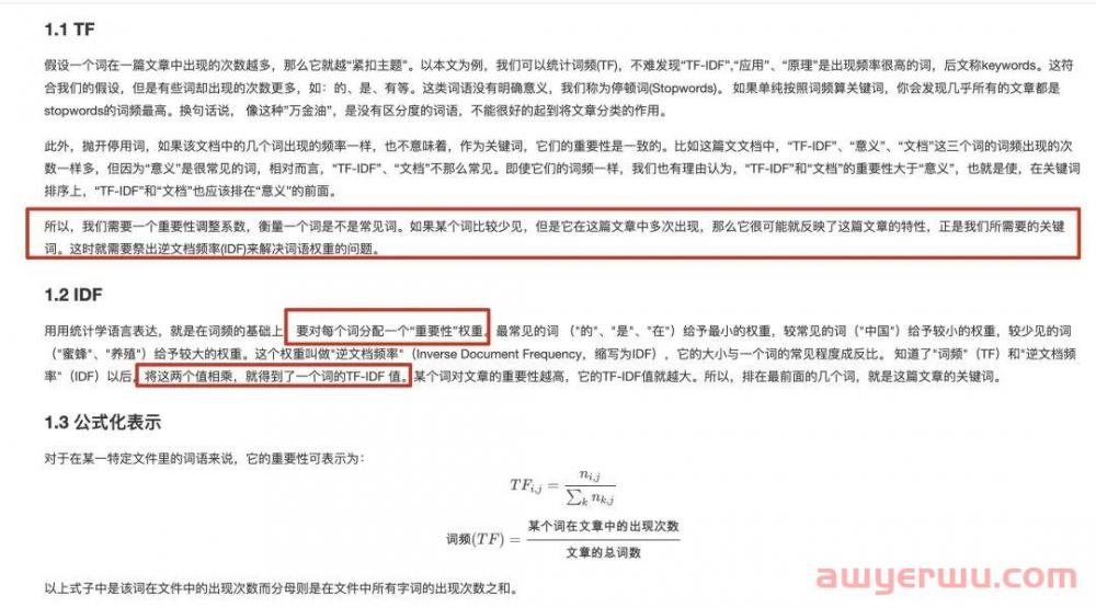 醍醐灌顶!亚马逊关键词居然要这样整理! 第5张 醍醐灌顶!亚马逊关键词居然要这样整理! 第5张