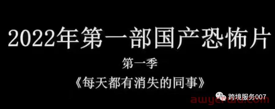 没订单了！多个跨境公司提前放假，这几件事请立即去做！ 第1张