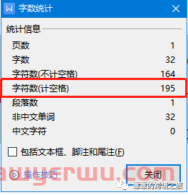 填写Search Term还有这些注意事项，你都清楚吗？ 第2张