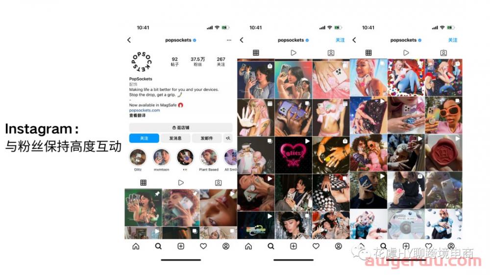 【工具推荐】Affiliate联盟Kol情报洞察Tool推荐&操作指南 第23张