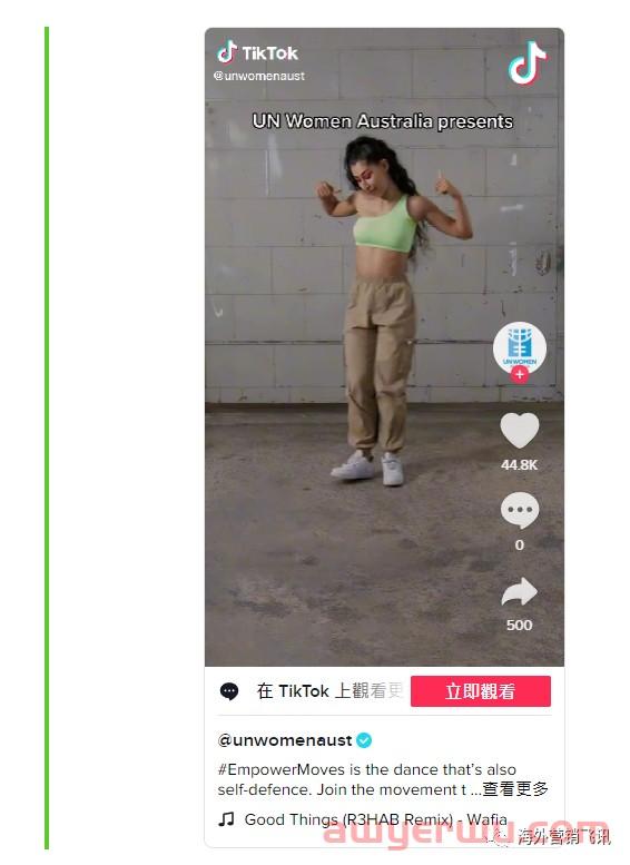 盘点历史上最成功的的17 个海外社交媒体营销案例 第11张 盘点历史上最成功的的17 个海外社交媒体营销案例 第11张