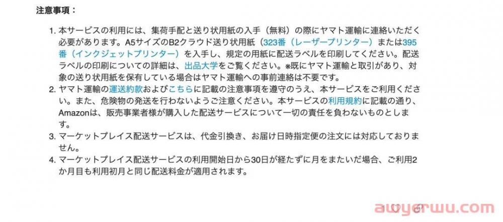 华天跨境日报:亚马逊这项优惠将延期；俄罗斯速卖通发布延误通知 第1张