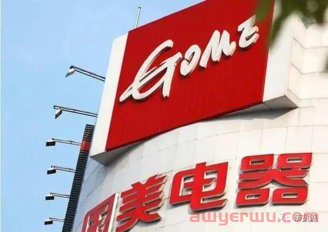 董事长亲下阵，直播电商能否救国美于水火？ 第2张