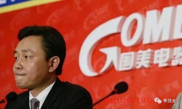 董事长亲下阵，直播电商能否救国美于水火？ 第3张