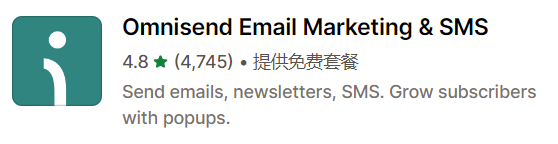 7000字 | 史上最全独立站邮件营销系统教程 第7张