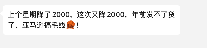 杯具！大量亚马逊卖家库容突降！要提前放假过年？ 第5张