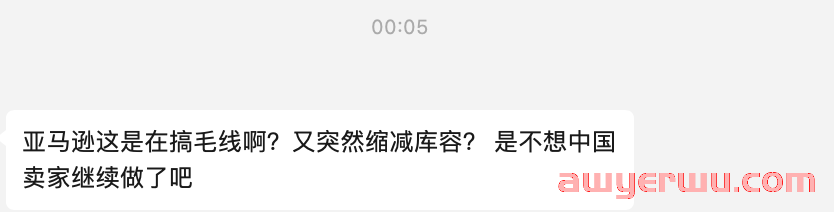 杯具！大量亚马逊卖家库容突降！要提前放假过年？ 第2张