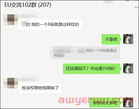别瞎折腾！卖家的“举报权”突然崩了，原因是