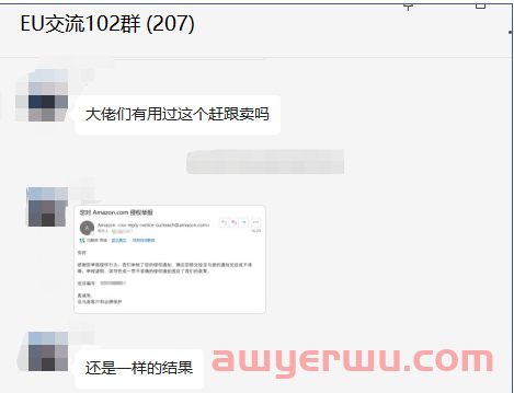 别瞎折腾！卖家的“举报权”突然崩了，原因是