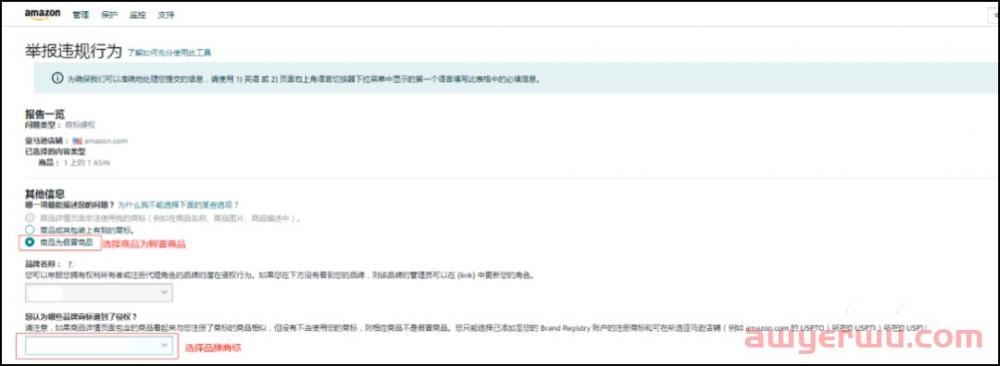 别瞎折腾！卖家的“举报权”突然崩了，原因是