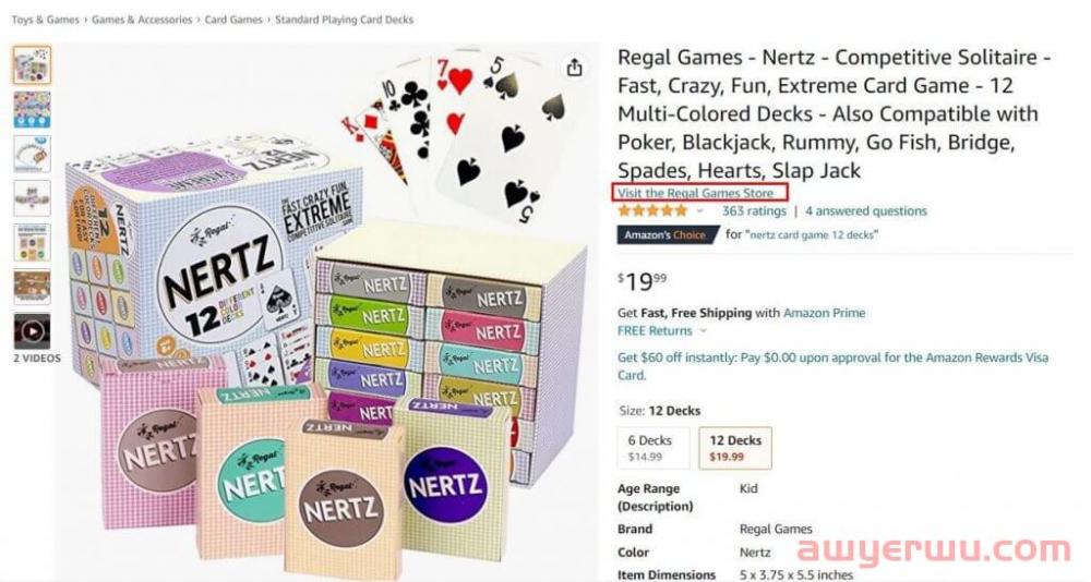 亚马逊品牌注册是什么？ 申请品牌注册的5大好处 第1张