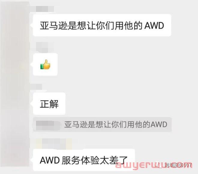 开年暴击！大批卖家库容被腰斩，卖家：提前回家过年吧！ 第4张