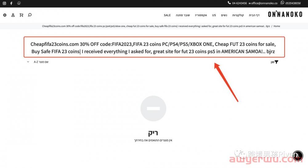 Shopify独立站卖家必看,你的网站99.9%已经被黑了! 第9张 Shopify独立站卖家必看,你的网站99.9%已经被黑了! 第9张