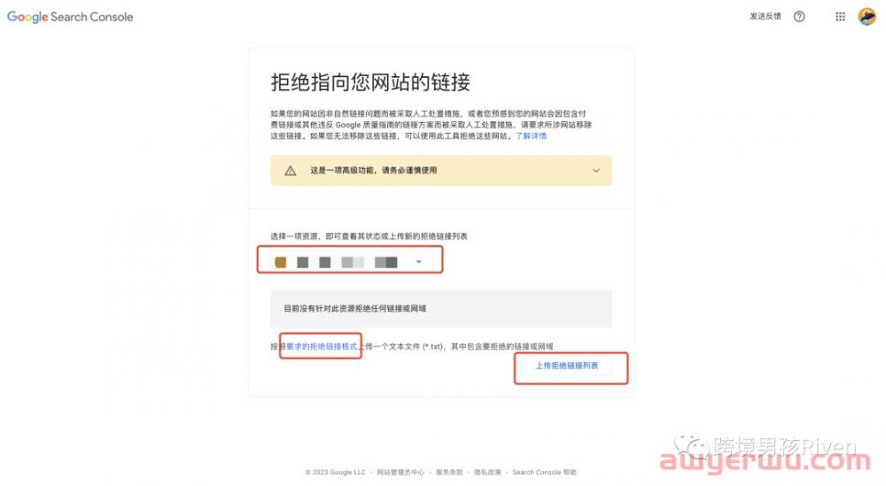 Shopify独立站卖家必看,你的网站99.9%已经被黑了! 第13张 Shopify独立站卖家必看,你的网站99.9%已经被黑了! 第13张