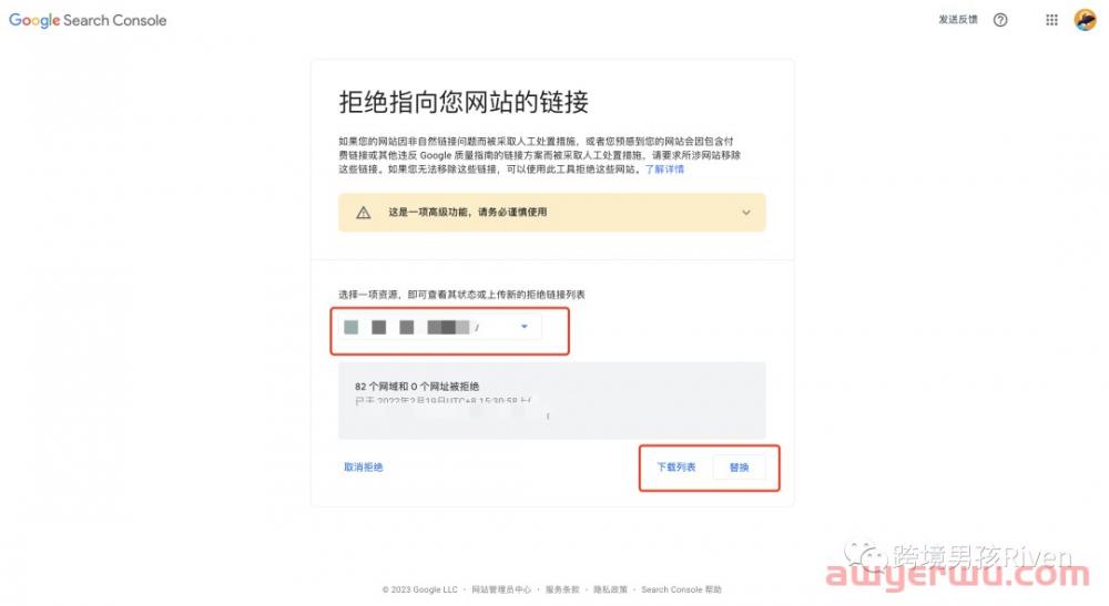 Shopify独立站卖家必看,你的网站99.9%已经被黑了! 第15张 Shopify独立站卖家必看,你的网站99.9%已经被黑了! 第15张