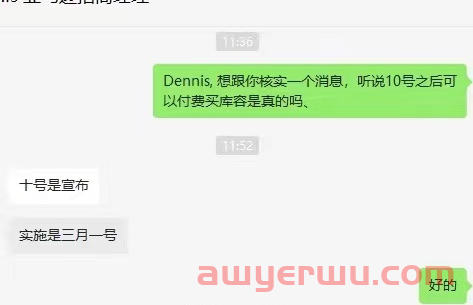离谱又合理！亚马逊即将开放付费购买库容？又一割韭菜之道 第12张