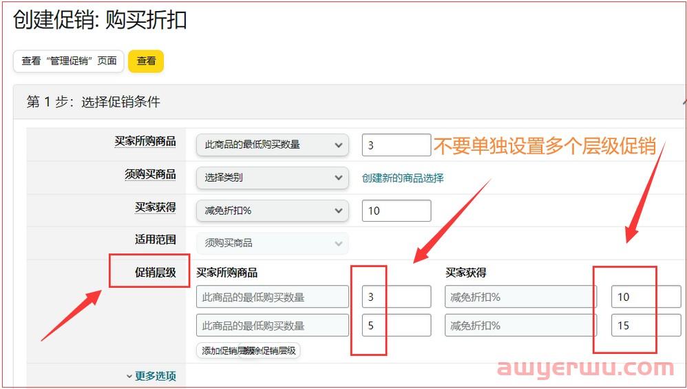 跨境公司把亚马逊运营告上法庭！打工也能破产？ 第3张