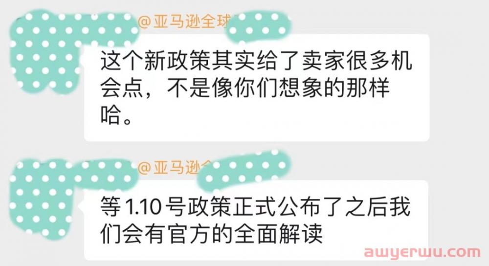 重磅！亚马逊库容政策或迎重大变更 第2张