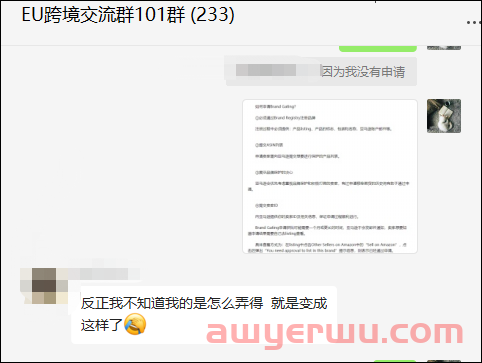 亚马逊总是被跟卖？那是你没有这个防跟卖神器！ 第5张