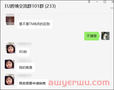 亚马逊总是被跟卖？那是你没有这个防跟卖神器！ 第3张