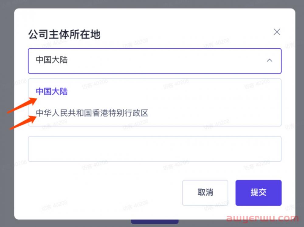 最全TikTok Shop小店开通详解（附小店注册运营指南） 第7张