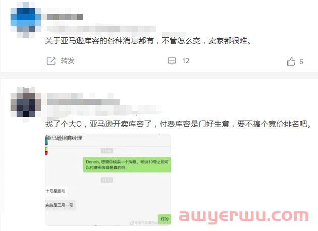 市值暴跌1万亿美元后，亚马逊又裁员1.8万余人，这波风暴正在席卷卖家！ 第1张