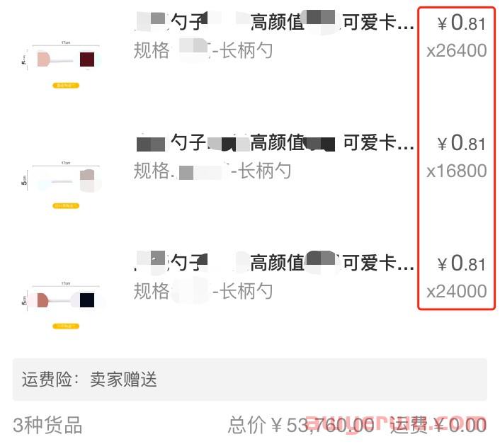 【重要提醒】春节来临，亚马逊运营必做的三项工作安排 第1张