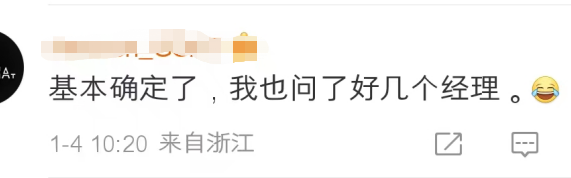 亚马逊FBA重大变化，卖家可以付费扩库容 第2张