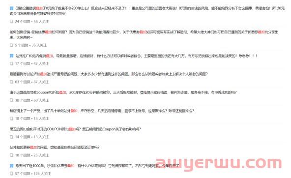 亚马逊Bug？出现新版“0元购”？运营被要求需承担34万元损失 第3张