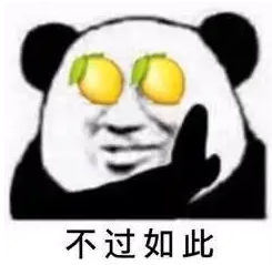 亚马逊史上最大裁员潮！股价不跌反增是为何？ 第4张