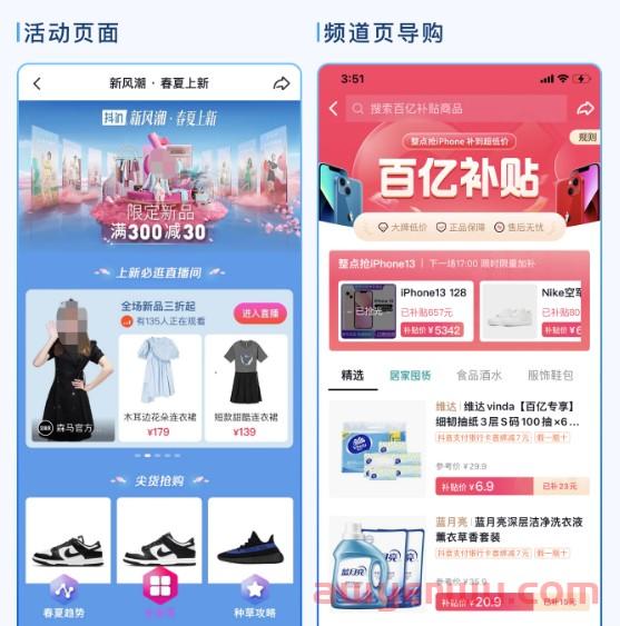 如何快速提升抖音小店免费商品卡流量？商品卡月销54W+的实操经验 第3张