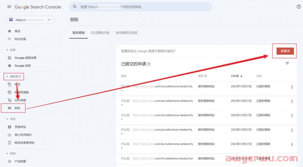 Shopify搜索页被挂黑链?三步教你解决! 第2张 Shopify搜索页被挂黑链?三步教你解决! 第2张