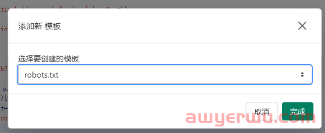 Shopify搜索页被挂黑链?三步教你解决! 第5张 Shopify搜索页被挂黑链?三步教你解决! 第5张