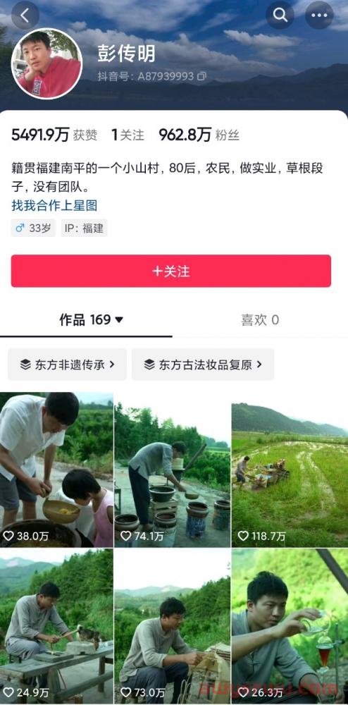 李子柒是否会入局直播带货？ 第3张