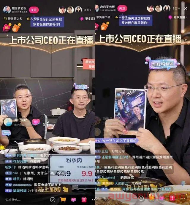 新东方在线要改名！新名字里，藏着万亿行业的亮眼一年 第3张