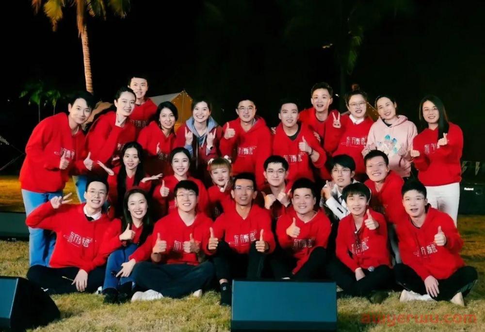 新东方在线要改名！新名字里，藏着万亿行业的亮眼一年 第2张