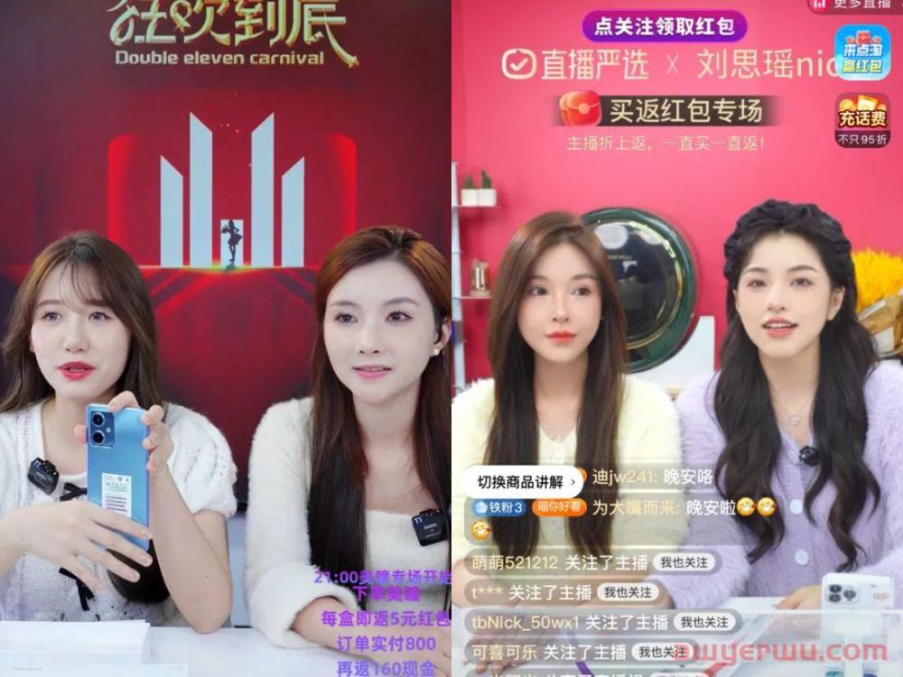 新东方在线要改名！新名字里，藏着万亿行业的亮眼一年 第5张