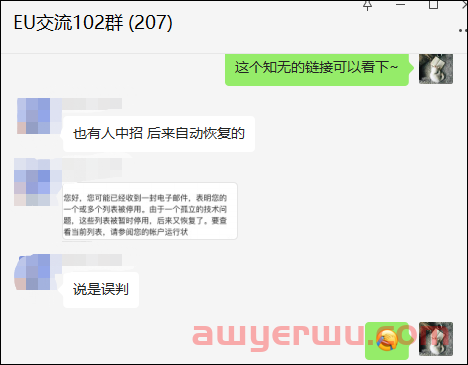 慌了！单词“one”竟然注册成商标，卖家链接变狗？ 第7张