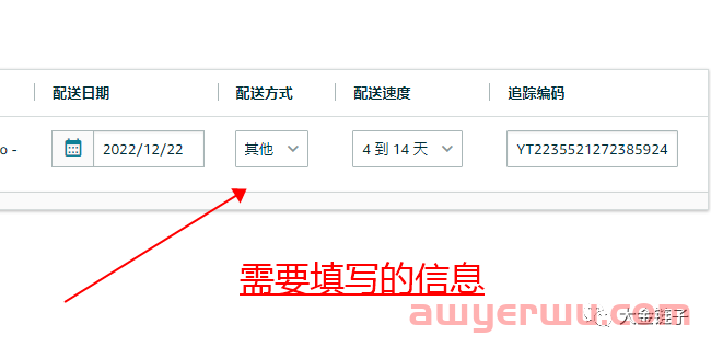 亚马逊信用卡拒付索赔解决方案以及库存报告下载流程 第2张