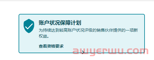 注意！亚马逊首次公布