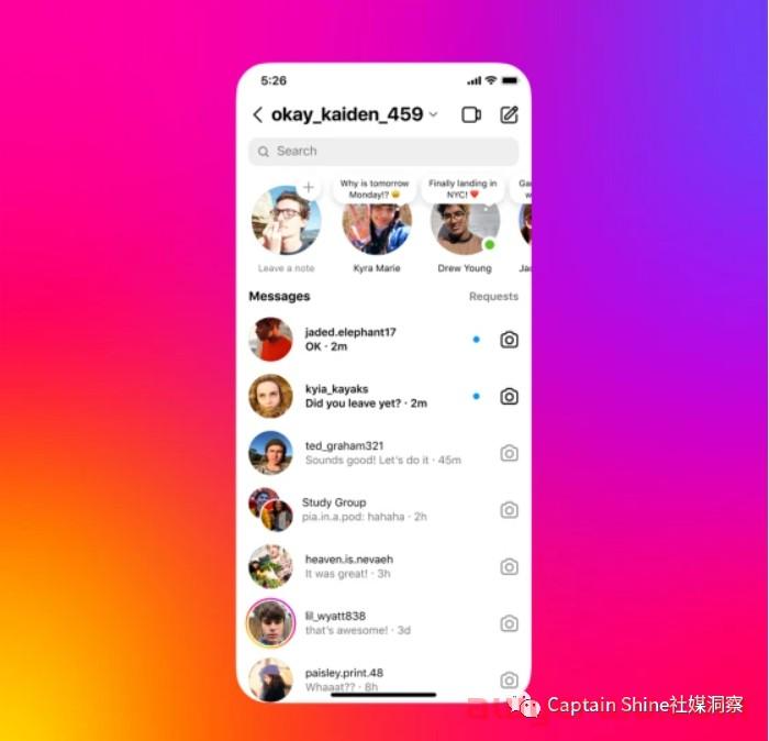 Instagram新功能Notes是什么及如何使用? 第1张 Instagram新功能Notes是什么及如何使用? 第1张