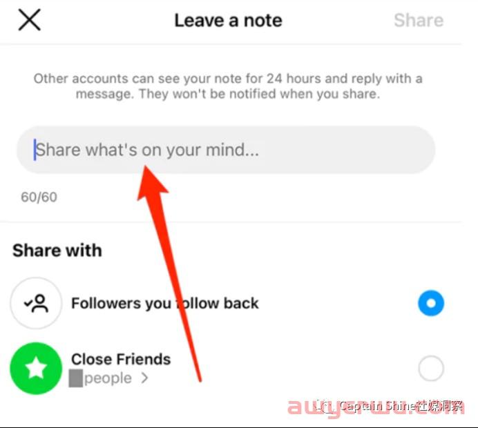 Instagram新功能Notes是什么及如何使用? 第7张 Instagram新功能Notes是什么及如何使用? 第7张