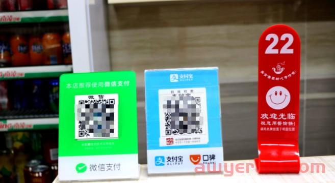 抖音推出国际支付业务，张一鸣加快全球化布局 第6张