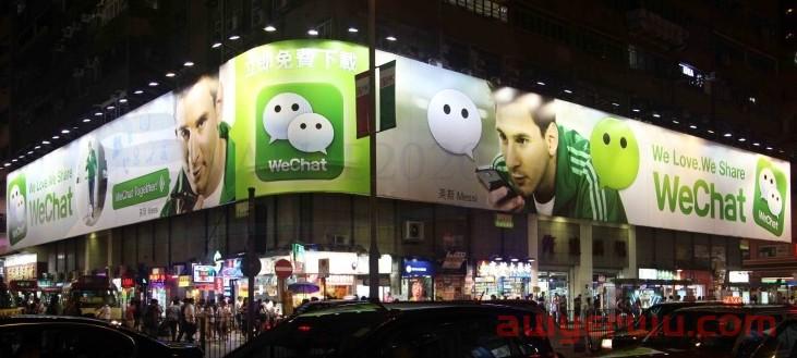 抖音推出国际支付业务，张一鸣加快全球化布局 第8张
