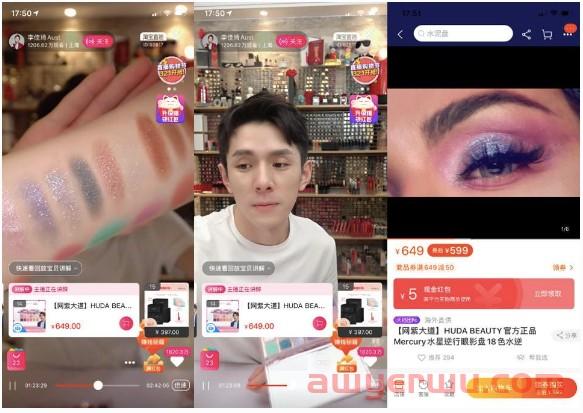 为什么在中国和东南亚爆火的直播带货，却在美国和欧洲栽了跟头？ 第1张