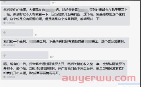 谁说亚马逊过季产品在清货时很难降ACOS？做好投放计划，其实很简单 第2张